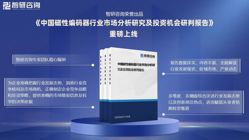磁性編碼器行業現狀 技術推動國產替代，高精度產品賦能智能制造升級