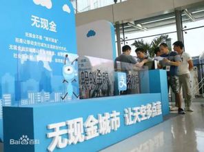 全球移動支付走向普及，技術服務成關鍵推動力——云領付深耕支付技術領域助力未來發展